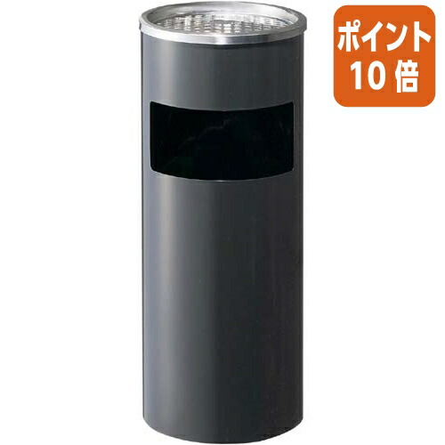 ★5月9日17時注文分よりポイント10倍★ カウネット カウコレ　スモーキングスタンド　スチール 黒  4109-8387