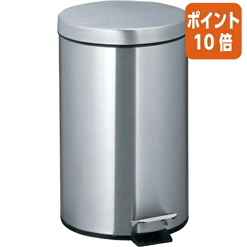 ★5月9日17時申しつける分より尖んがり10倍★ カウサイバー空間 カウコレ ステンレスペダルペール １２Ｌ 4109-8356