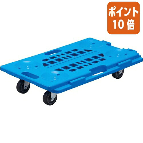 ★3月12日17時注文分よりポイント10倍★ カウネット 荷物の量でサイズチェンジ！　連結静音樹脂台車 4269-4410