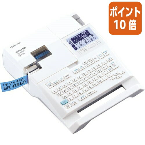★3月12日17時注文分よりポイント10倍★テプラ キングジム ラベルライター　テプラＰＲＯ　ＳＲ－Ｒ６８０ SR-R680