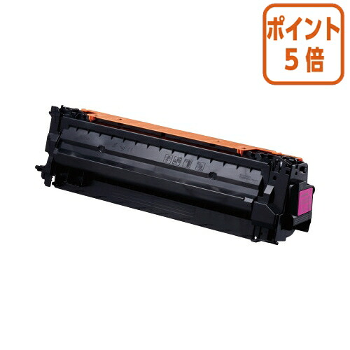 ★5月9日17時申し付ける分より尖んがり5倍★ キヤノン トナーカートリッジ０５９Ｈマゼンタ ＣＲＧ－０５９ＨＭＡＧ CRG-059HMAG