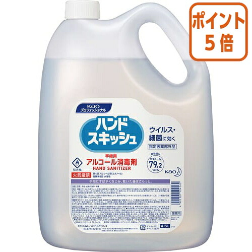 ★3月12日17時注文分よりポイント5倍★ 花王 ハンドスキッシュ　アルコール消毒剤　詰替用　４．５Ｌ 504562