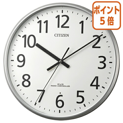 ★3月12日17時注文分よりポイント5倍★ シチズン シチズン　オフィス電波時計　直径３６０×４５ｍｍ 8MYA39-019