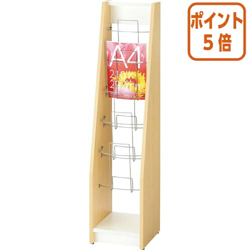 ★5月9日17時申しつける分より尖んがり5倍★ アール・エフ・ヤマカワ 木製商品目録照明ランプ２ １列５段 自然的 SHKS2-001NW