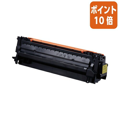 ★5月9日17時申しつける分より尖んがり10倍★ キヤノン トナーカートリッジ０５９Ｈ黄色 ＣＲＧ－０５９ＨＹＥＬ CRG-059HYEL