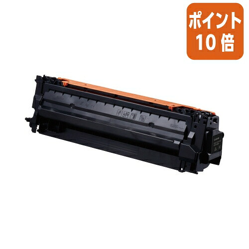 ★5月9日17時申しつける分より尖んがり10倍★ キヤノン トナーカートリッジ０５９Ｈ黒いこと ＣＲＧ－０５９ＨＢＬＫ CRG-059HBLK
