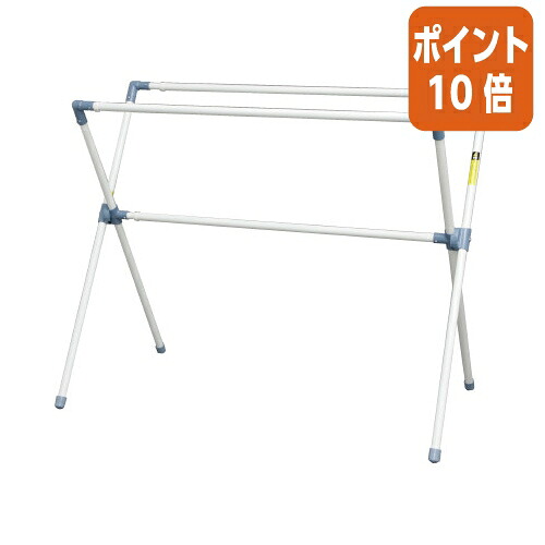 ★5月9日17時申しつける分より尖んがり10倍★アイリスオーヤマ ふとん干し 伸縮印字機 CX-240