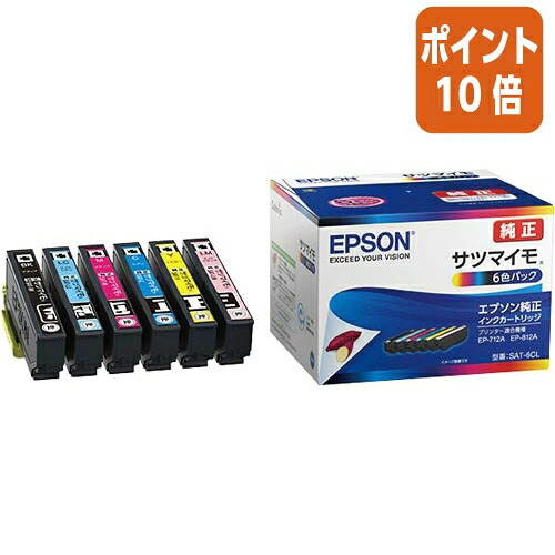 ★3月12日17時注文分よりポイント10倍★ エプソン エプソン純正インク　ＳＡＴシリーズ　６色パック SAT-6CL