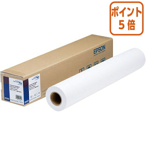 ★3月12日17時注文分よりポイント5倍★ エプソン プロッター用紙　ＰＸ薄手半光沢　８４１ｍｍ幅×３０．５ｍ PXMCA0R13