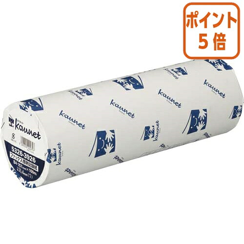 ★5月9日17時申しつける分より尖んがり5倍★ カウサイバー空間 ファクシミリ感熱紙 Ｂ４ １００ｍ芯径２５．４粍６本 5208-4997