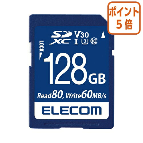 ★5月9日17時申しつける分より尖んがり5倍★ エレコム ＳＤＸＣ歌留多／１２８ＧＢ ＵＨＳ－Ｉ Ｕ３ ８０ＭＢ／ｓ １２８Ｇ MF-FS128GU13V3R