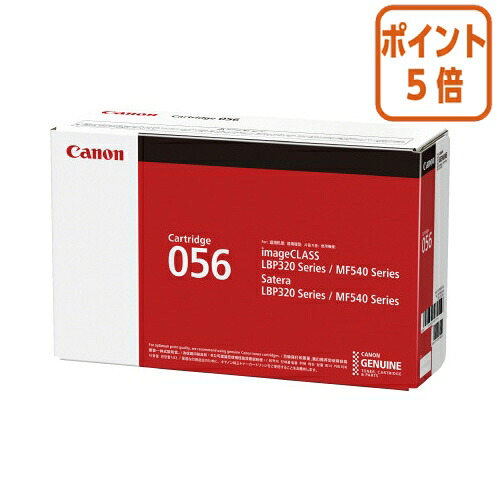 ★5月9日17時申し付ける分より尖んがり5倍★ キヤノン キヤノン トナーカートリッジ ０５６ ＣＲＧ－０５６ CRG-056