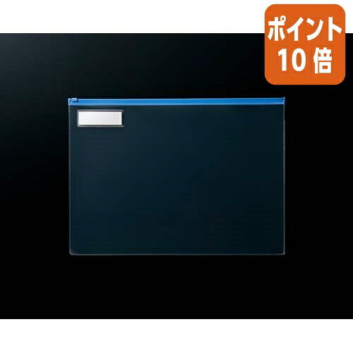 ★5月9日17時申し付ける分より尖んがり10倍★ カウサイバー空間 ソフトクリヤーケース マチなし  Ａ３ １容器に並べる １０枚入  4212-3705