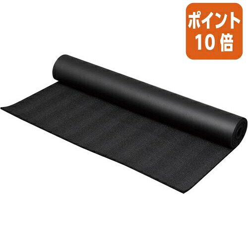 ★3月12日17時注文分よりポイント10倍★アイリスオーヤマ ラバーシート　ロールタイプ RS-18907R