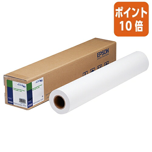 ★6月26日17時注文分よりポイント10倍★ エプソン プロッター用紙 MC厚口マット 841mm幅×25m MCSPA0R4|文具屋さん 支店