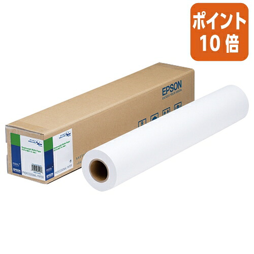 ★6月26日17時注文分よりポイント10倍★ エプソン プロッター用紙　ＰＸ薄手マット　９１４ｍｍ幅&times;４０ｍ PXMC36R9｜文具屋さん　支店