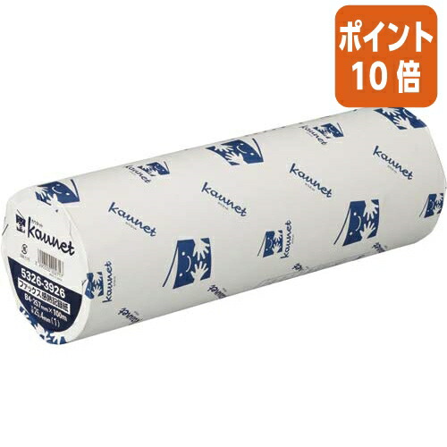 ★3月12日17時注文分よりポイント10倍★ カウネット ファックス感熱紙　Ｂ４　１００ｍ芯径２５．４ｍｍ６本 5208-4997