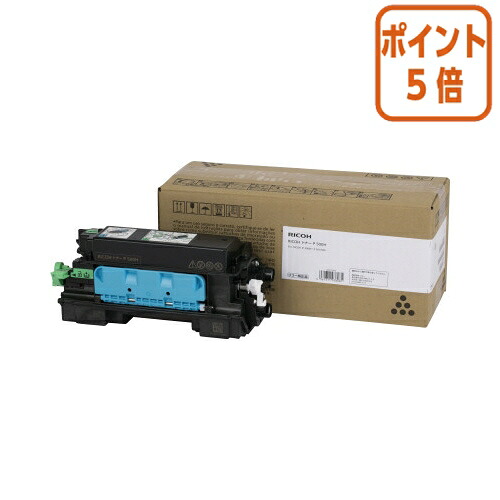 ★5月9日17時申し付ける分より尖んがり5倍★ リコー リコー相応うトナー トナーＰ５００Ｈ 514204 PCサプライ・消耗品-インクカートリッジ-パソコン・周辺機器