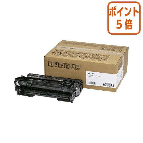 ★5月9日17時申しつける分より尖んがり5倍★ リコー リコー相応う膜鳴楽器社会的単位 ドラムユニッＰ５００ 514205