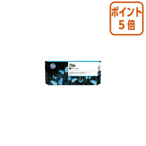 ★5月9日17時申し付ける分より尖んがり5倍★ 日本ＨＰ ＨＰインキ薬莢 ３ＷＸ３０Ａ 黒 引き上げ  3WX30A
