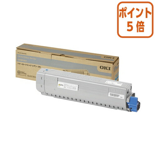 ★5月9日17時申し付ける分より尖んがり5倍★ 沖データ 沖資料相応うトナー ＴＣ－Ｃ３ＢＣ２ TC-C3BC2