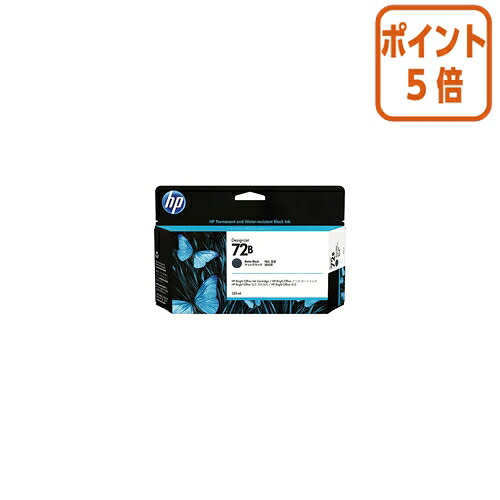 ★5月9日17時申しつける分より尖んがり5倍★ 日本ＨＰ ＨＰインキ薬莢 ３ＷＸ０６Ａ 引っ敷き黒いこと 3WX06A