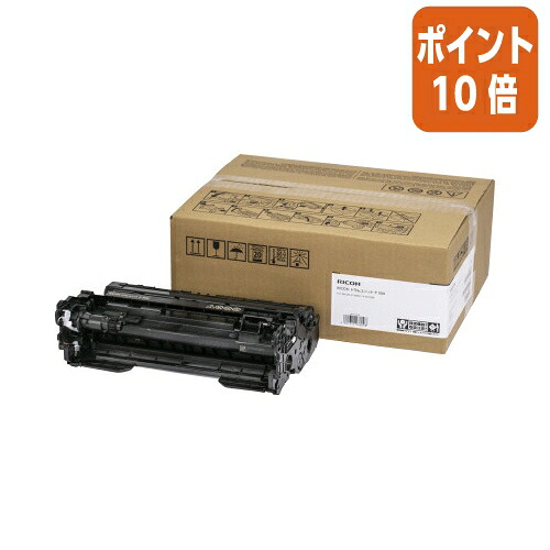★5月9日17時申し付ける分より尖んがり10倍★ リコー リコー相応う膜鳴楽器社会的単位 ドラムユニッＰ５００ 514205