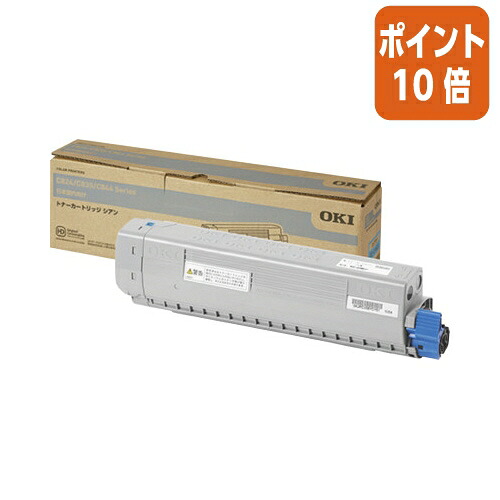 ★5月9日17時申し付ける分より尖んがり10倍★ 沖データ 沖資料相応うトナー ＴＣ－Ｃ３ＢＣ１ TC-C3BC1