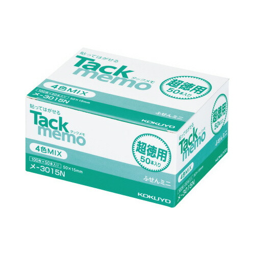 楽天市場】付箋 コクヨ ふせん ＜K2＞ 75×75mm 4色混色