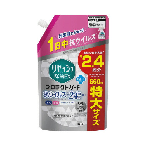 楽天市場】【期間限定価格☆ポイント10倍】小林製薬 トイレの消臭元