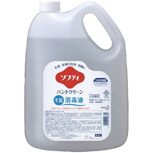 花王 ソフティ　ハンドクリーン手指消毒液　詰替用　４．５Ｌ 508782