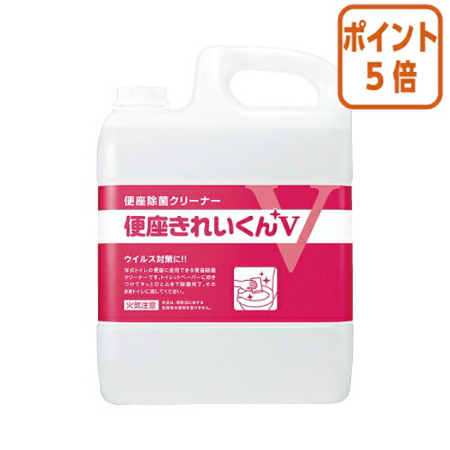 ★5月9日17時申し付ける分より尖んがり5倍★ サラヤ 便座除菌洗浄剤 便座好いたらしいくんＶ ５Ｌ 50274