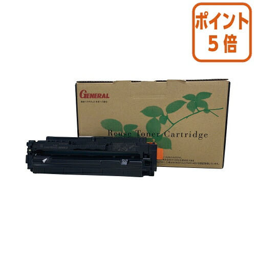 ★5月9日17時申し付ける分より尖んがり5倍★ ゼネラル リサイクルトナー 薬莢０４６ＨＢＫ CRG-046HBLKﾘﾕ-ｽ