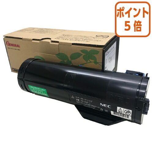 ★6月26日17時注文分よりポイント5倍★ ゼネラル リサイクルトナー　ＰＲ&minus;Ｌ５５００&minus;１２ PR-L5500-12ﾘﾕ-ｽ｜文具屋さん　支店