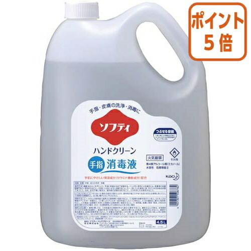 ★3月12日17時注文分よりポイント5倍★ 花王 ソフティ　ハンドクリーン手指消毒液　詰替用　４．５Ｌ 508782