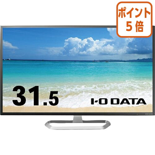 ★3月12日17時注文分よりポイント5倍★ アイ・オー・データ機器 アイオーデータ　液晶ディスプレイ　３１．５インチワイド　ブラック LCD-DF321XDB-A 35,891円