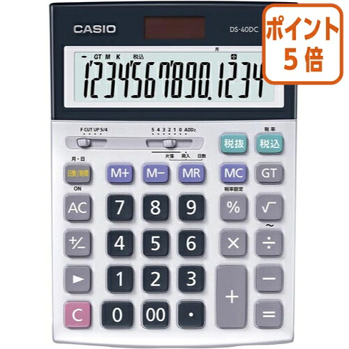 ★3月12日17時注文分よりポイント5倍★ カシオ計算機 本格実務電卓　日数・時間計算　１４桁　ＤＳ－４０ＤＣ DS-40DC