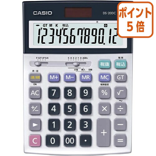 ★5月9日17時申しつける分より尖んがり5倍★ カシオ計算機 本格実務計算器 日数・第四次元数えること １２桁 ＤＳ－２０コロンビア特別区－Ｎ DS-20DC-N