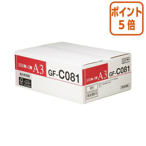 ★5月9日17時申しつける分より尖んがり5倍★ キヤノン 真似る質問用紙 ＧＦ－Ｃ０８１ Ａ３ GF-C081A3