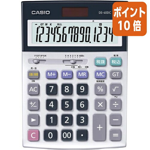 ★5月9日17時申しつける分より尖んがり10倍★ カシオ計算機 本格実務計算器 日数・第四次元数えること １４桁 ＤＳ－４０コロンビア特別区 DS-40DC