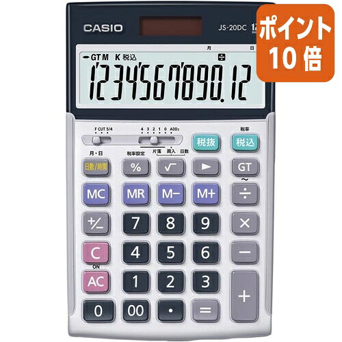 ★6月26日17時注文分よりポイント10倍★ カシオ計算機 本格実務電卓 日数・時間計算 12桁 JS−20DC−N JS-20DC-N|文具屋さん 支店