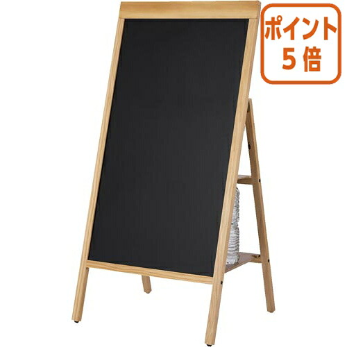 ★5月9日17時申しつける分より尖んがり5倍★ アスカ 傾倒押しとどめる照明ランプゲーム盤 リヴァーシブルＬ Ｗ５２０×Ｈ１０９０粍 BB034