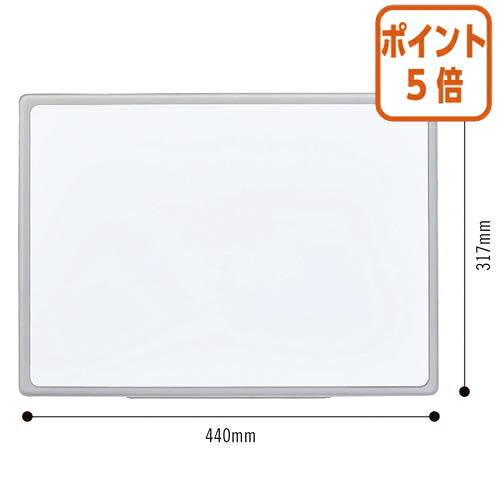 ★3月12日17時注文分よりポイント5倍★ホワイトボード カウネット 立てて掲示ができるホワイトボード A3 W440×D160×H286mm 4263-8445
