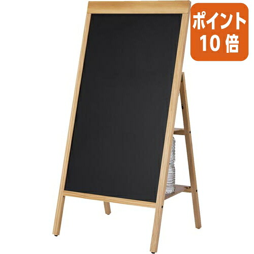★5月9日17時申しつける分より尖んがり10倍★アスカ 傾倒押しとどめる照明ランプゲーム盤 リヴァーシブルＬ Ｗ５２０×Ｈ１０９０粍 BB034