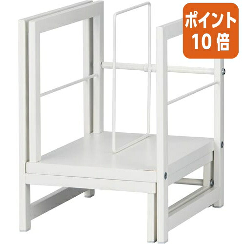 ★5月9日17時申し付ける分より尖んがり10倍★ カウサイバー空間 Ｋａｔａｚｕｋスライドブックスタンド 幅２１５粍 白いこと 4303-6837