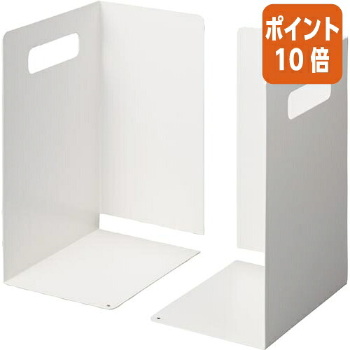 ★5月9日17時申しつける分より尖んがり10倍★ カウサイバー空間 タテヨコ書きものピッタリ大きさ ブックエンドＡ４白いこと １組 ２枚入  4858-5897