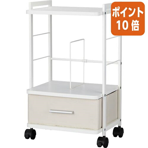 ★5月9日17時申し付ける分より尖んがり10倍★ カウサイバー空間 Ｋａｔａｚｕｋ 引出付痛いところ納める手押し車 幅３５０粍 白いこと 4303-6899
