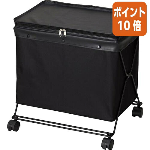 ★5月9日17時申し付ける分より尖んがり10倍★ カウサイバー空間 キャスター付き添い人かばんカゴ 並大抵 フタ付き添い人  3196-4555