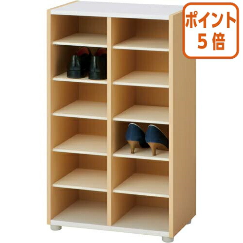★3月12日17時注文分よりポイント5倍★ バリュテック シューズラック９０　２列ロータイプ　２列１２足用 PLN-57P