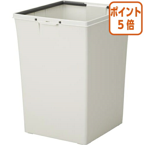 ★6月26日17時注文分よりポイント5倍★ カウネット 奥行きがそろう分別ペール 本体 70L 4699-0174|文具屋さん 支店